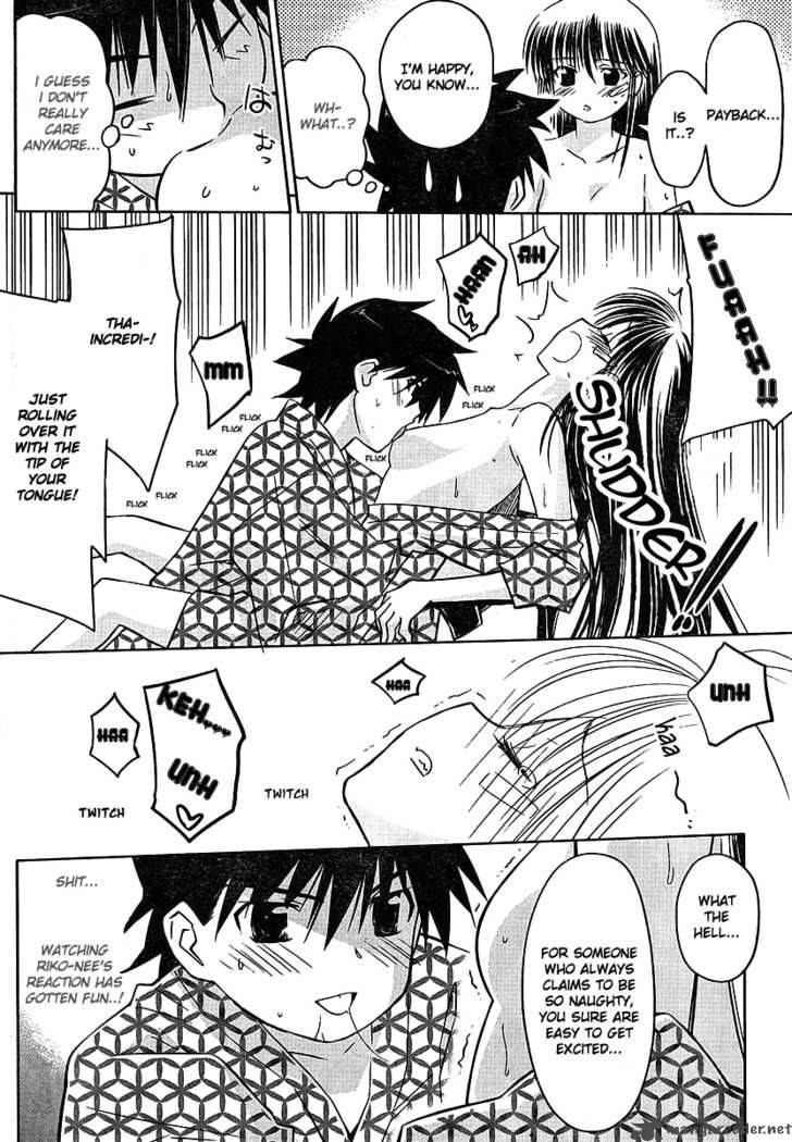 kissxsis_17_23