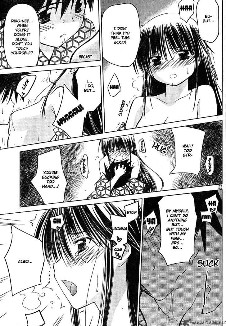 kissxsis_17_24
