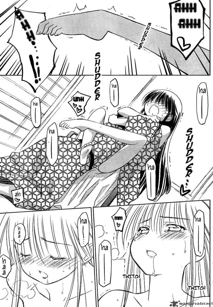 kissxsis_17_26