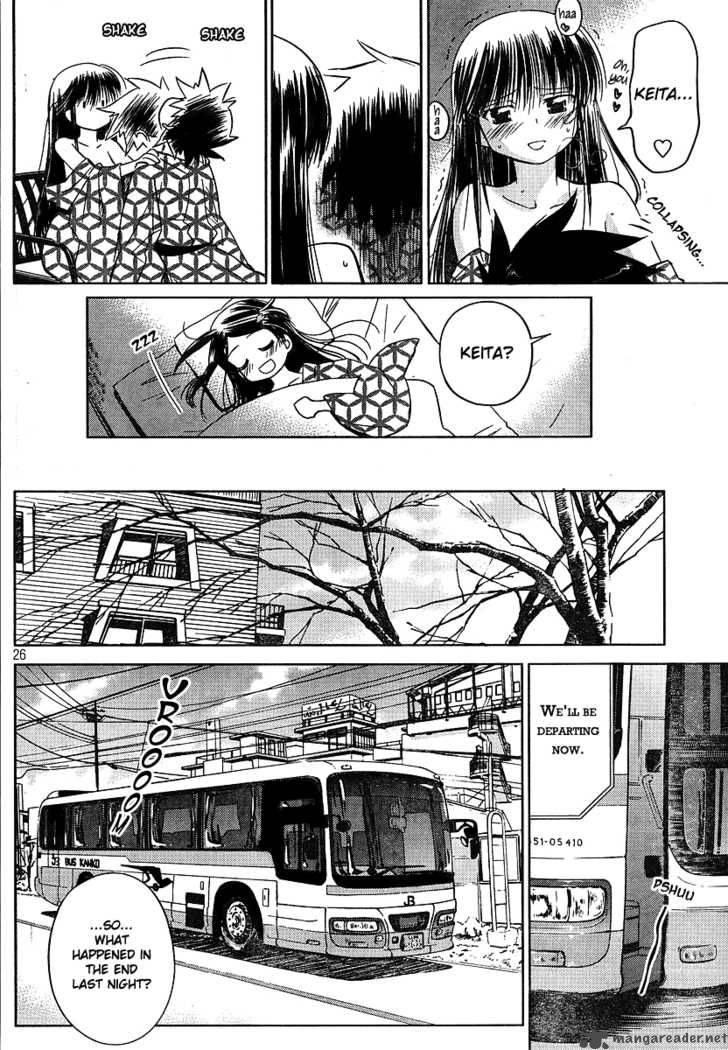 kissxsis_17_27