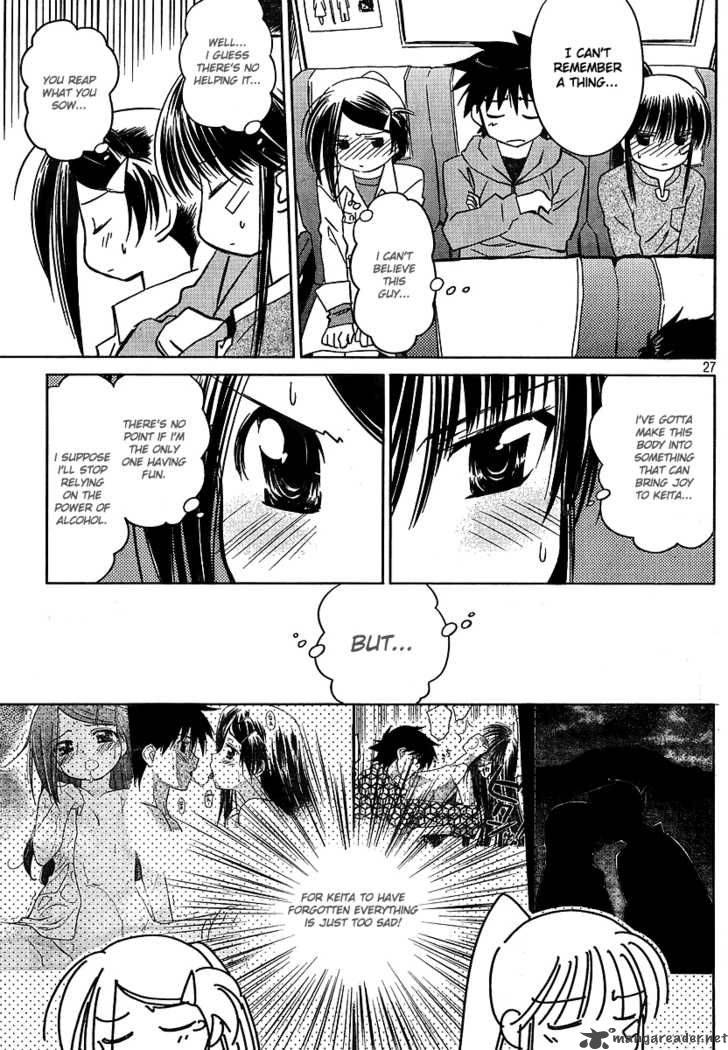 kissxsis_17_28