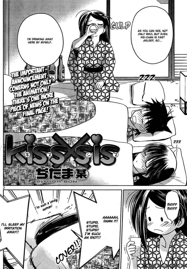 kissxsis_17_3