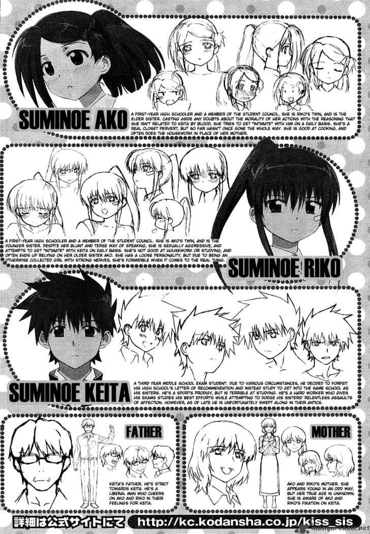 kissxsis_17_31