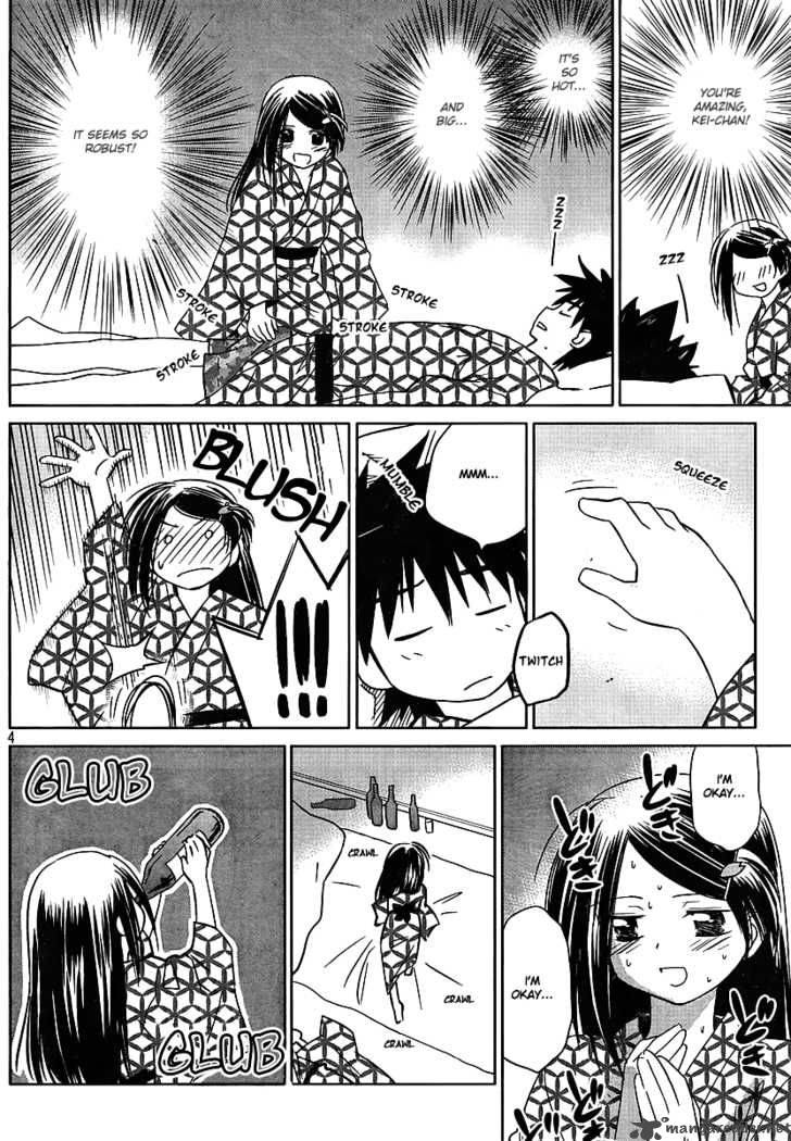 kissxsis_17_5