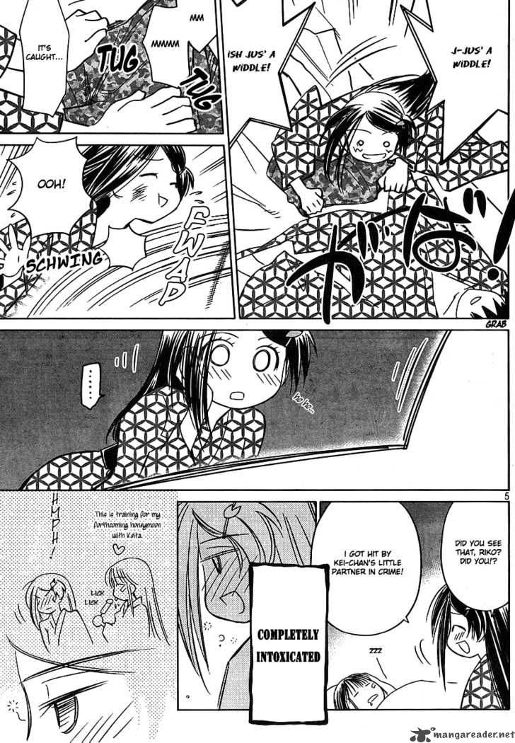 kissxsis_17_6