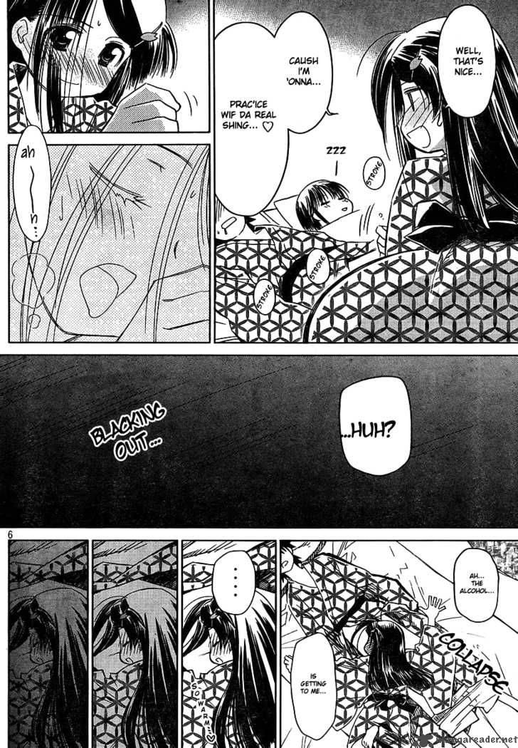 kissxsis_17_7