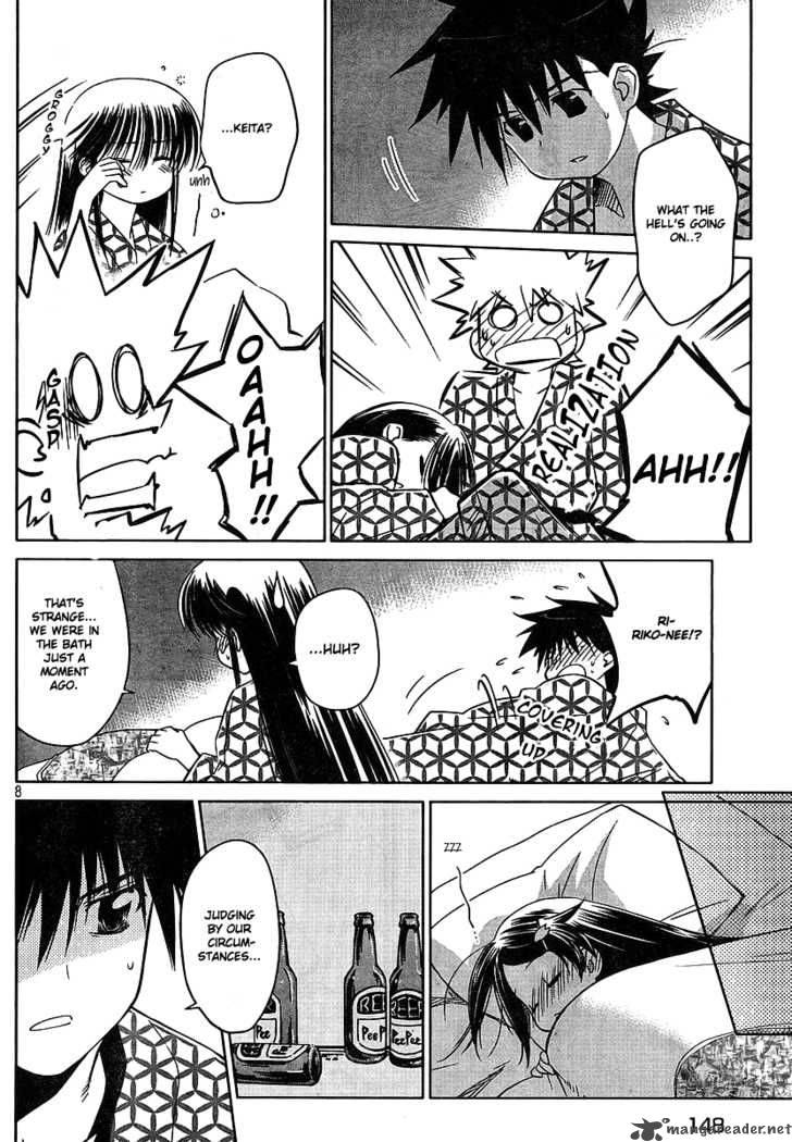 kissxsis_17_9
