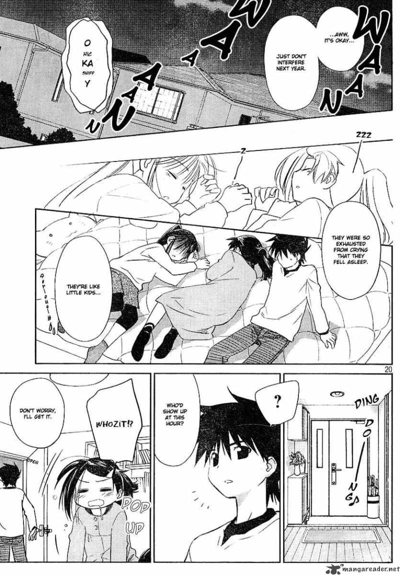 kissxsis_18_20