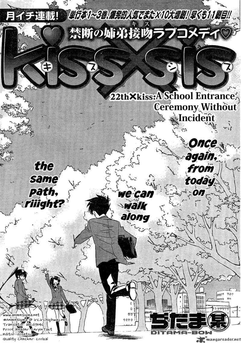 kissxsis_22_1