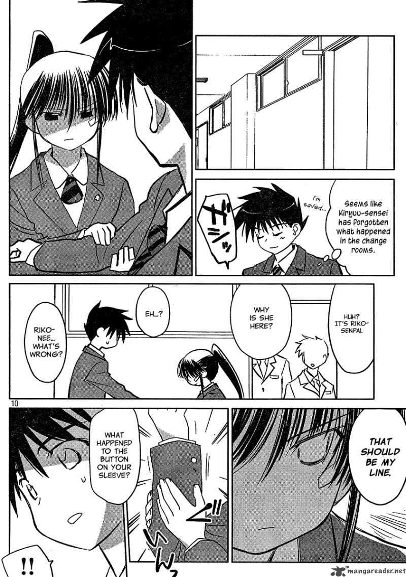 kissxsis_22_10