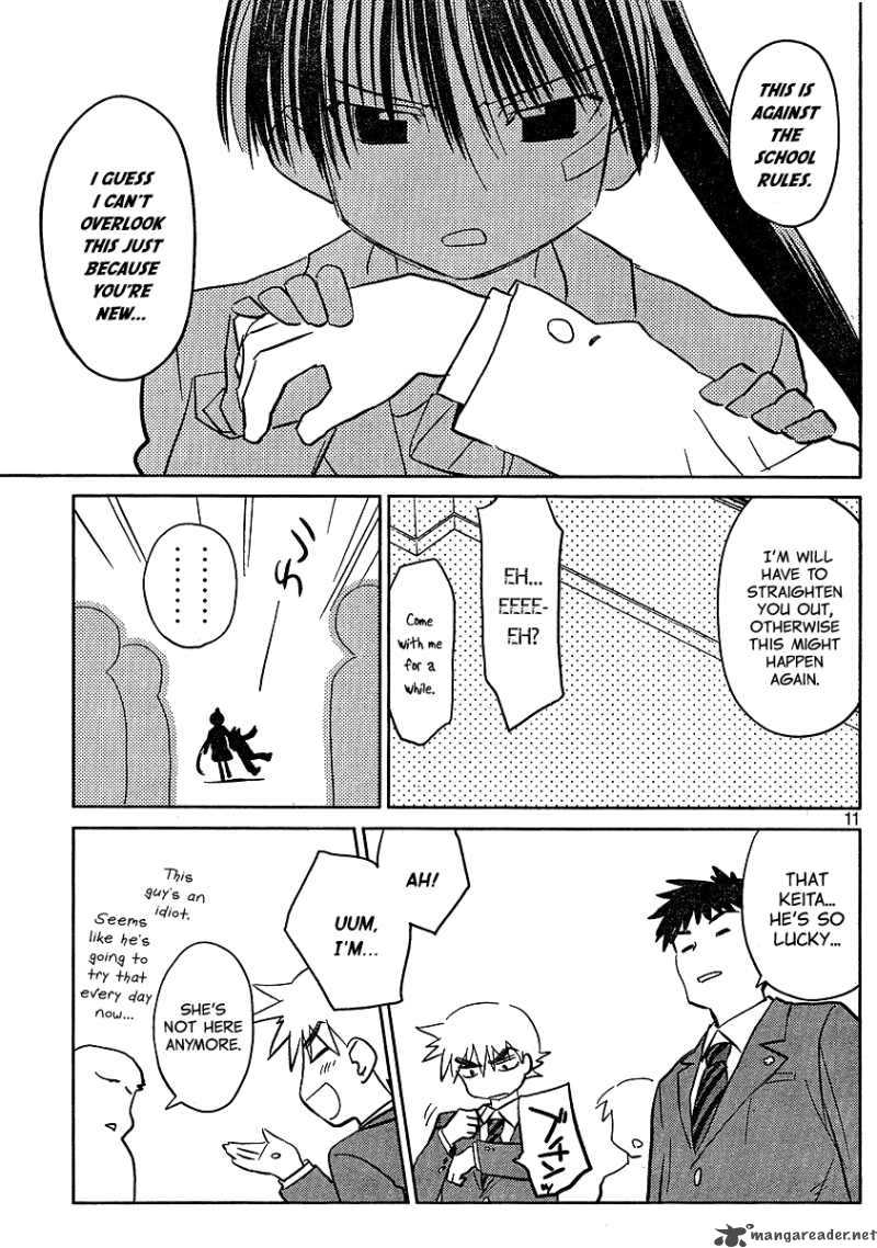 kissxsis_22_11
