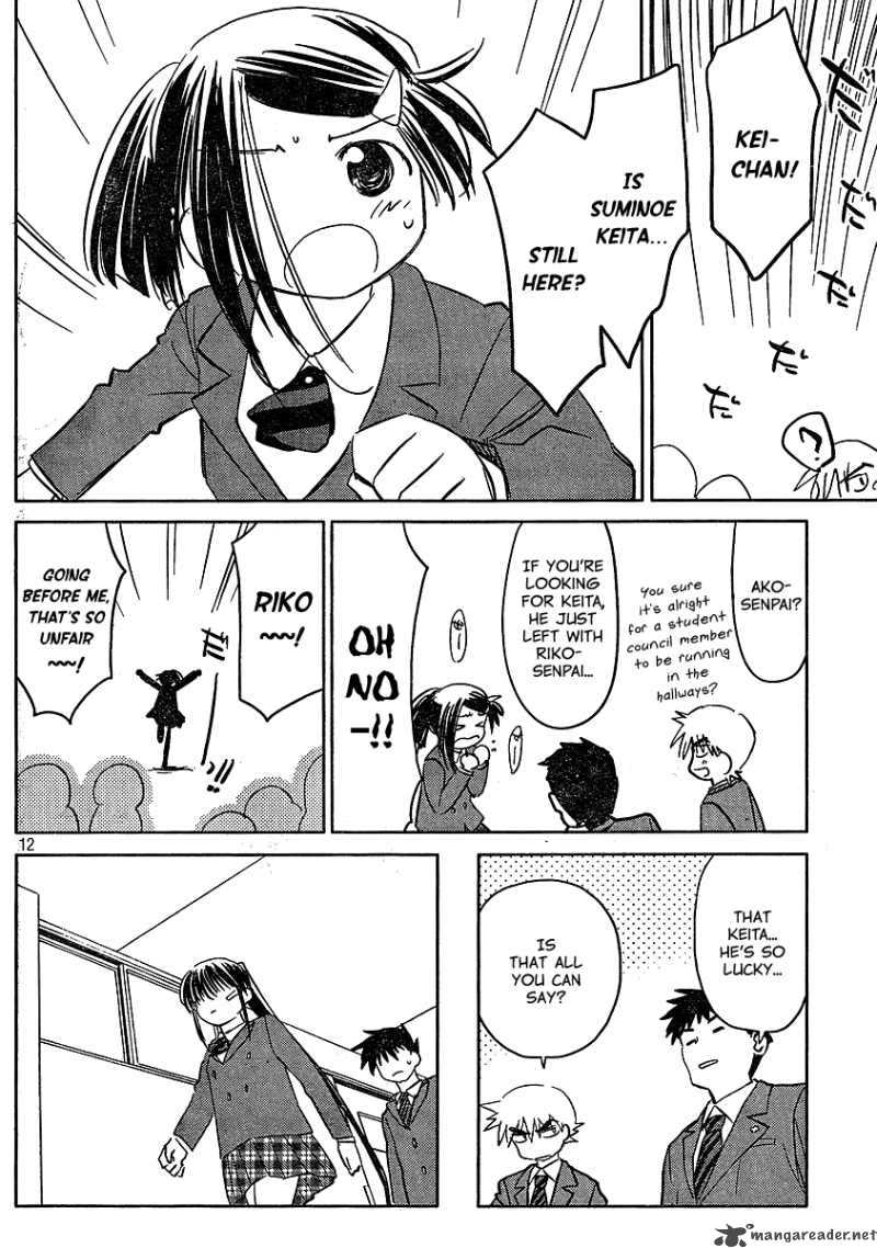 kissxsis_22_12