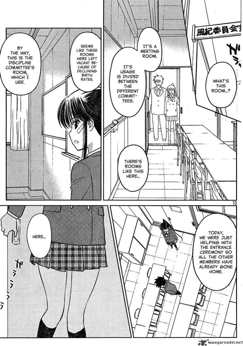 kissxsis_22_13
