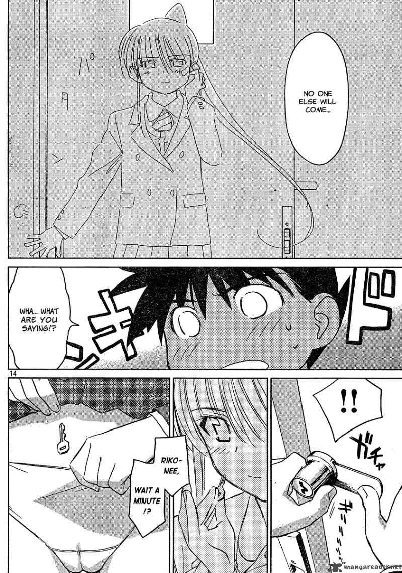 kissxsis_22_14