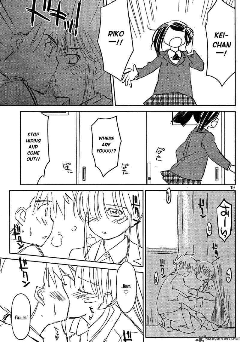 kissxsis_22_19
