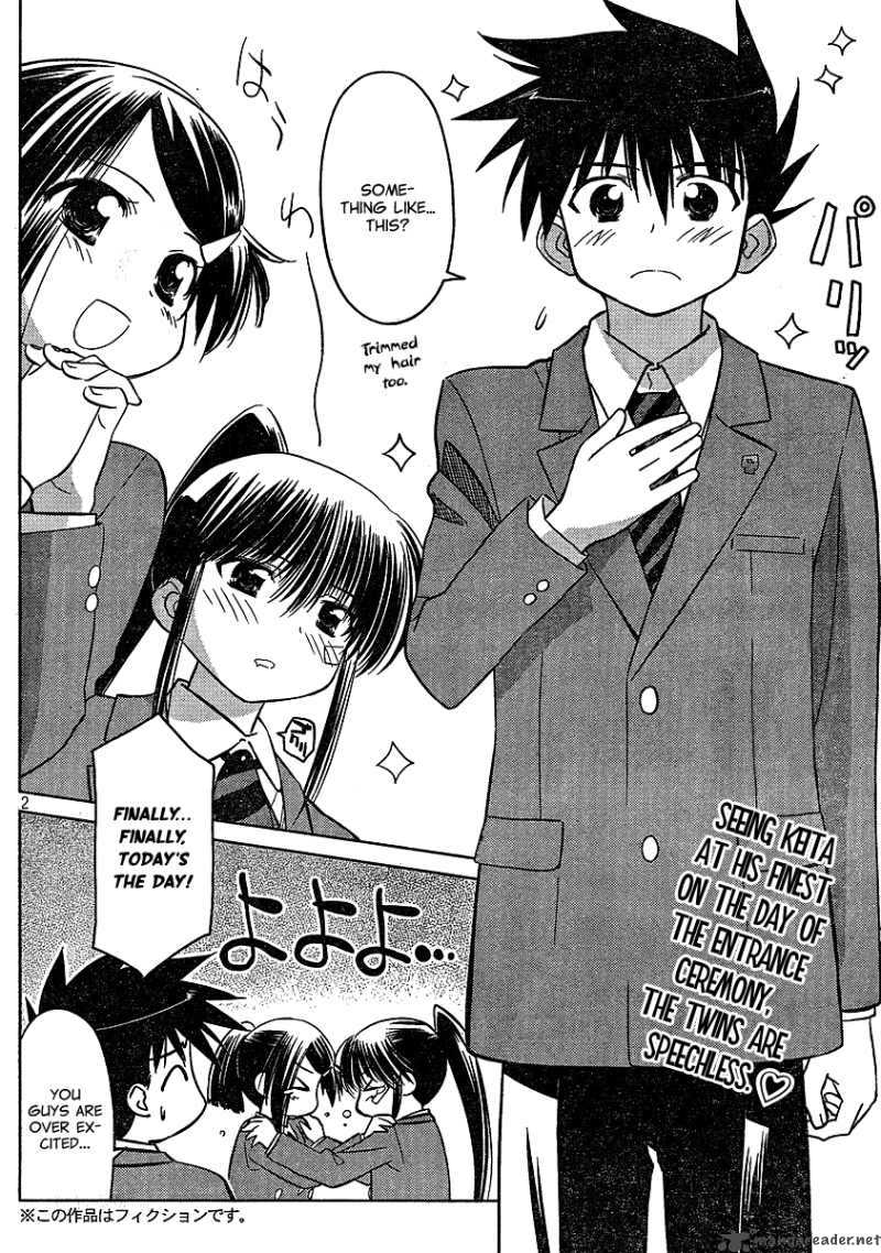 kissxsis_22_2