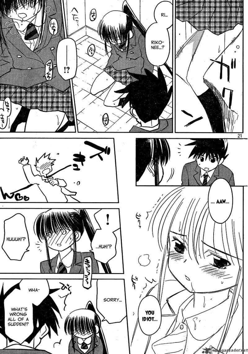 kissxsis_22_21