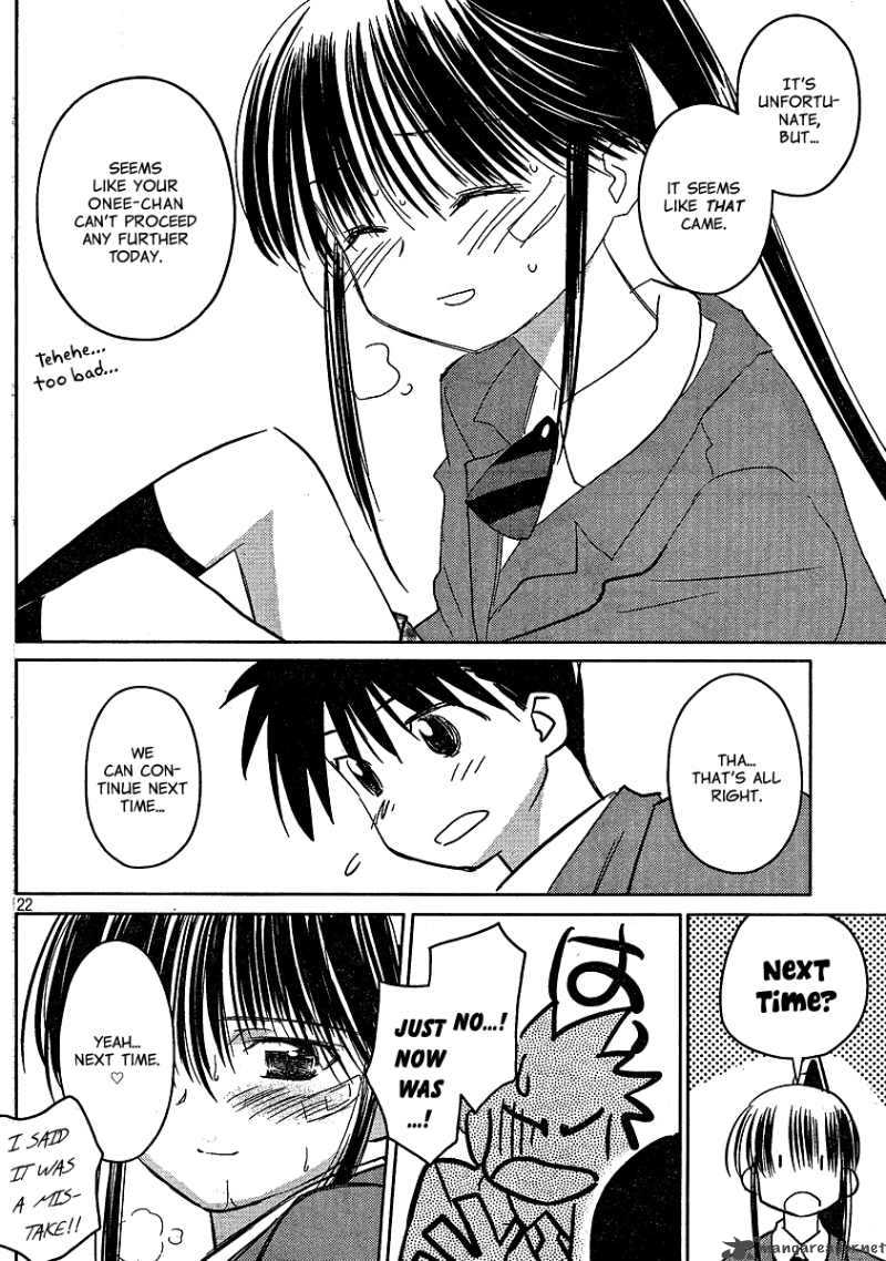 kissxsis_22_22