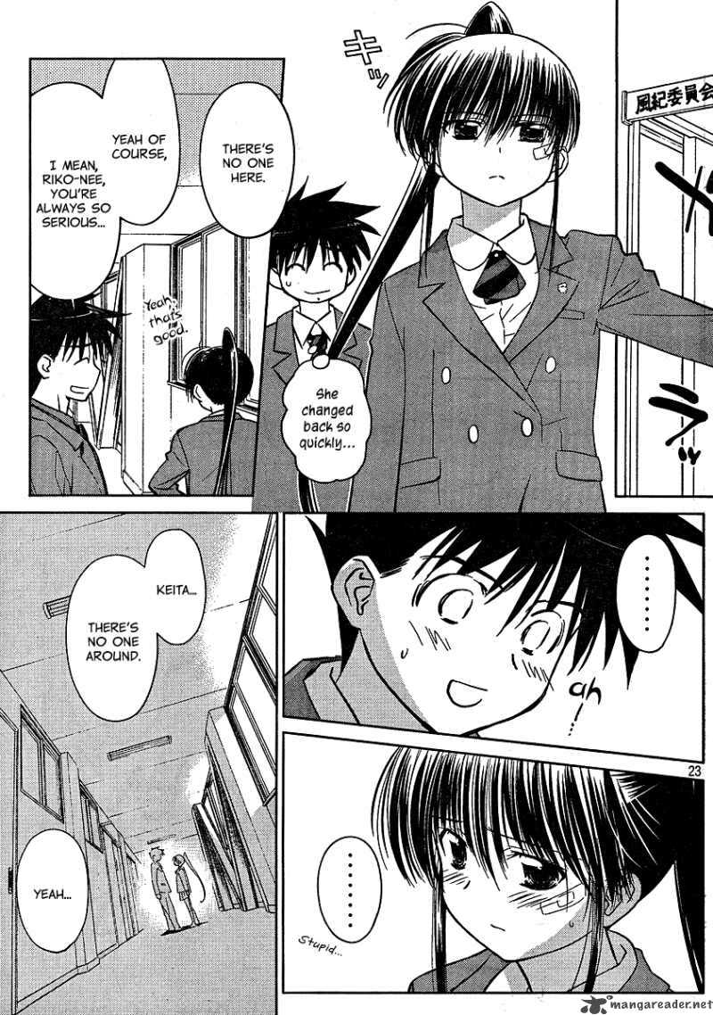 kissxsis_22_23