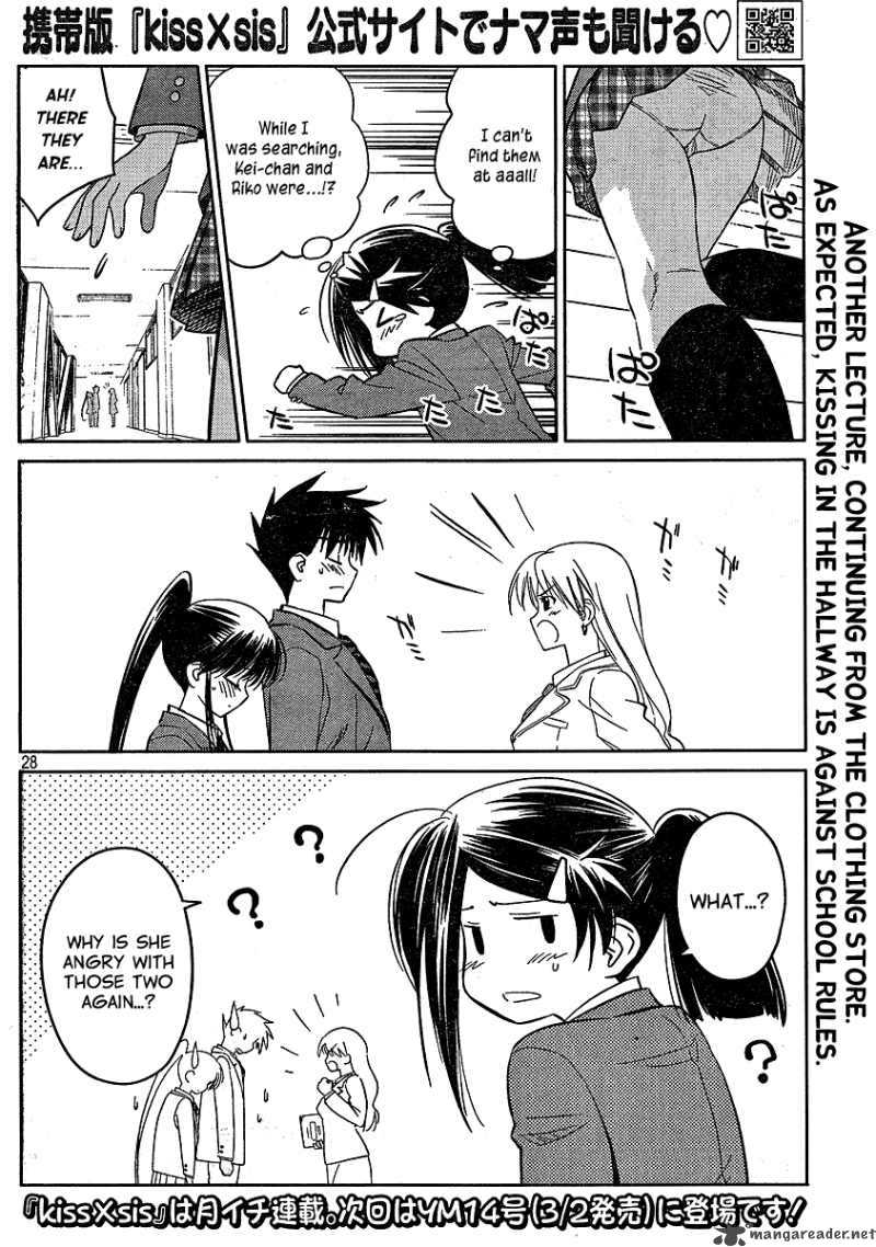 kissxsis_22_28