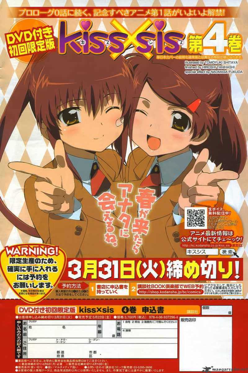 kissxsis_22_29