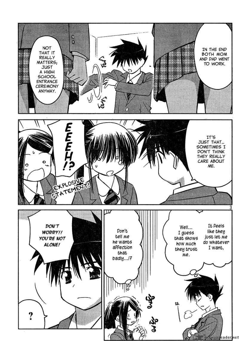 kissxsis_22_3