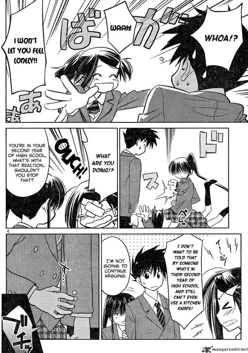 kissxsis_22_4