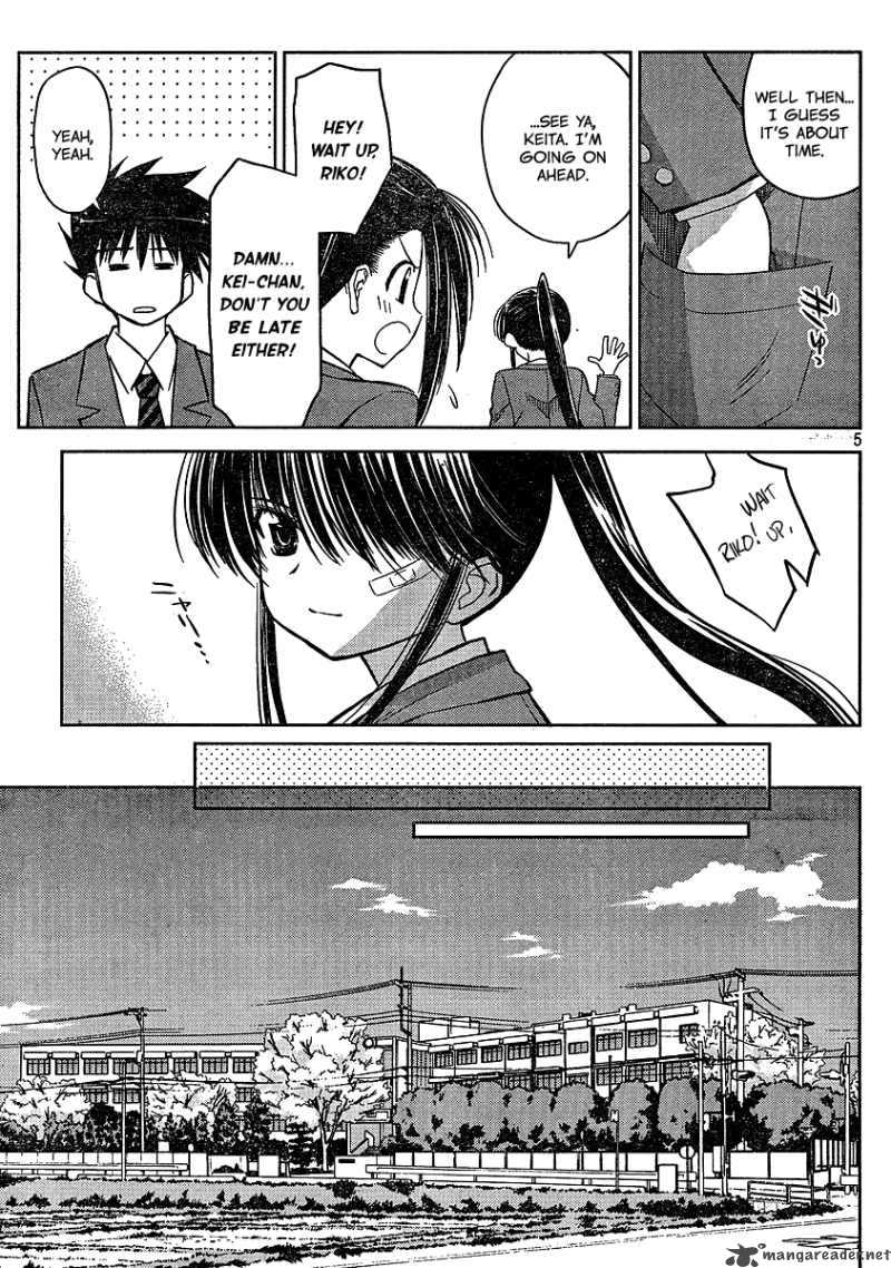 kissxsis_22_5
