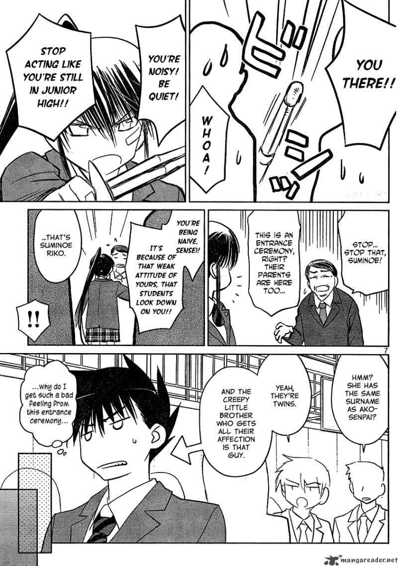 kissxsis_22_7