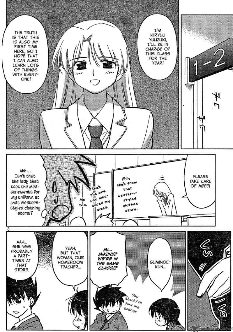 kissxsis_22_8