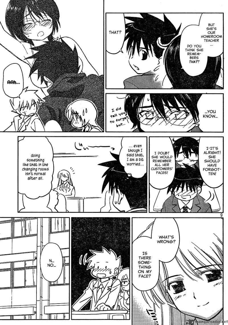 kissxsis_22_9