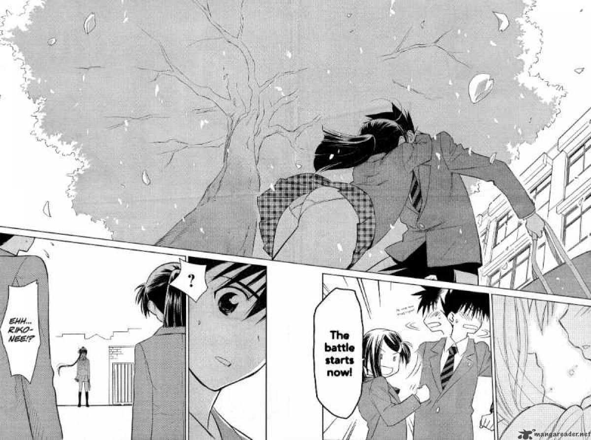 kissxsis_23_25