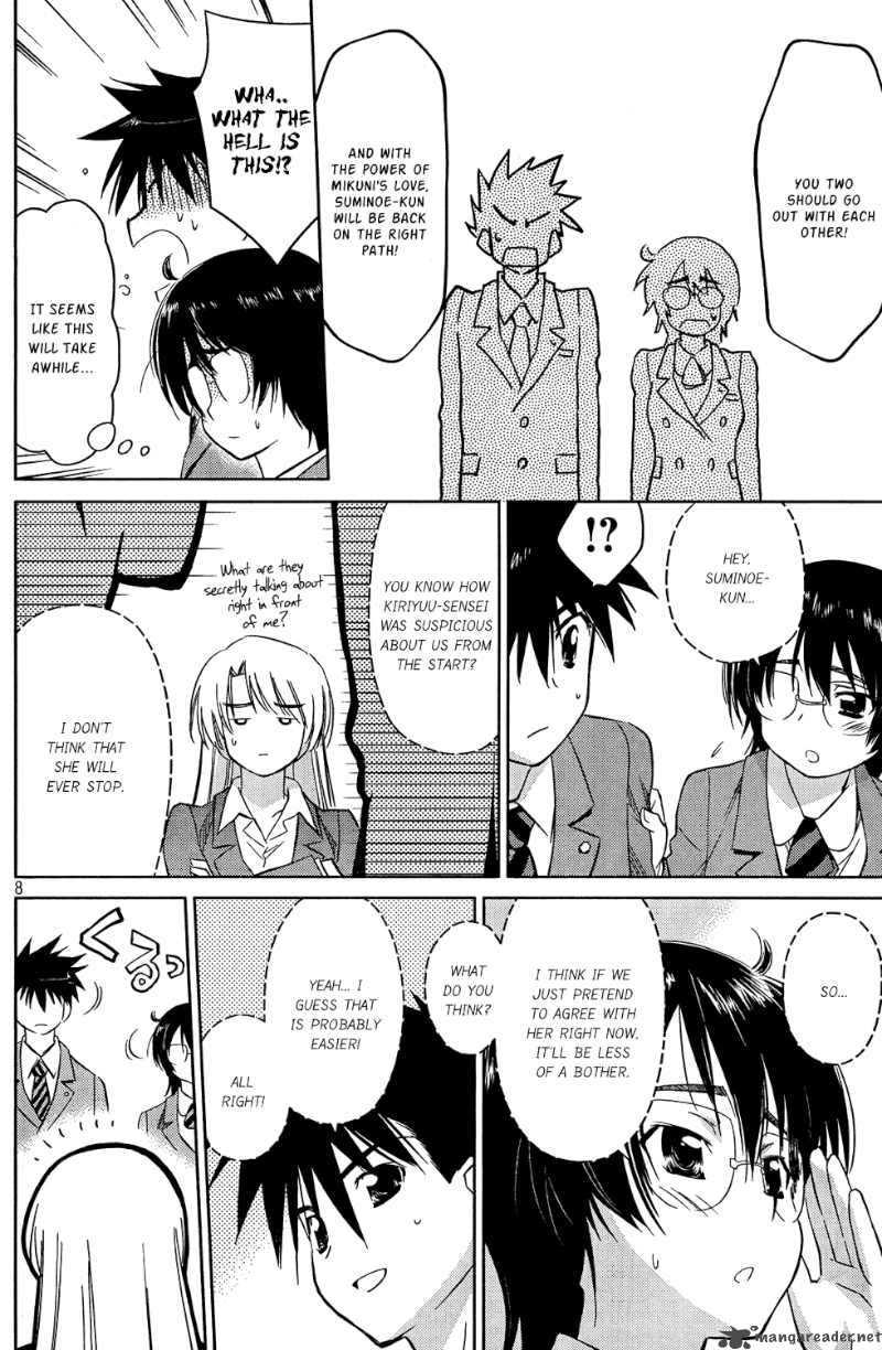 kissxsis_24_10