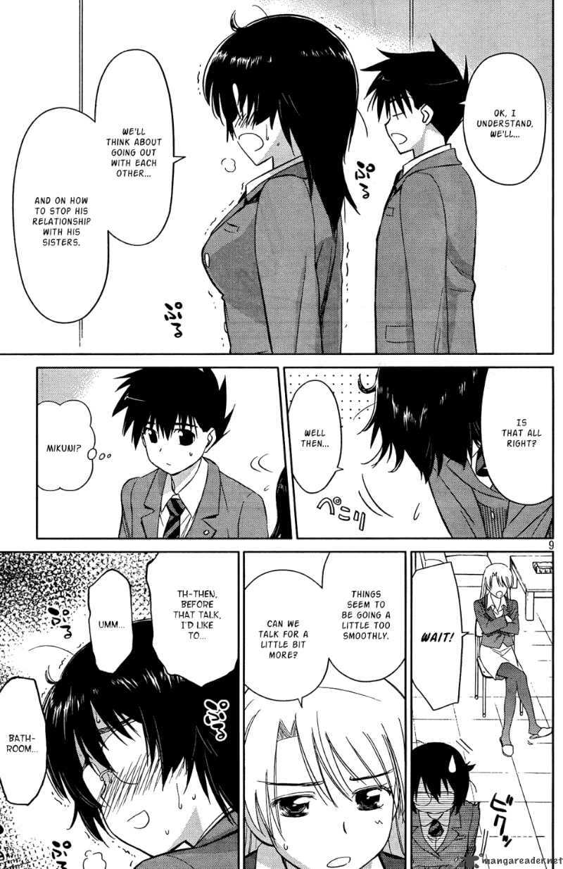 kissxsis_24_11
