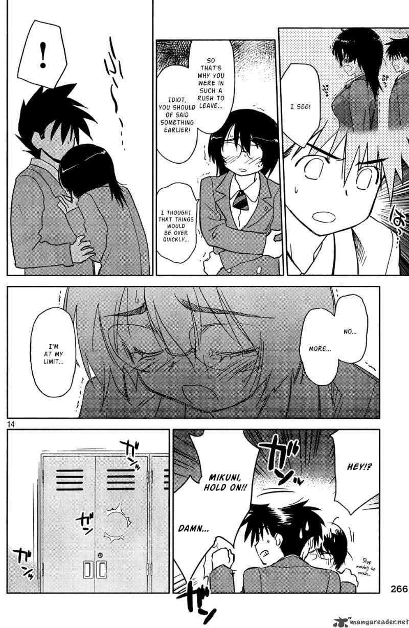 kissxsis_24_16