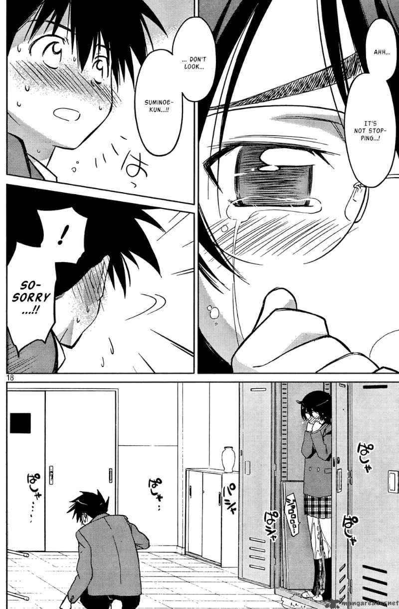 kissxsis_24_20