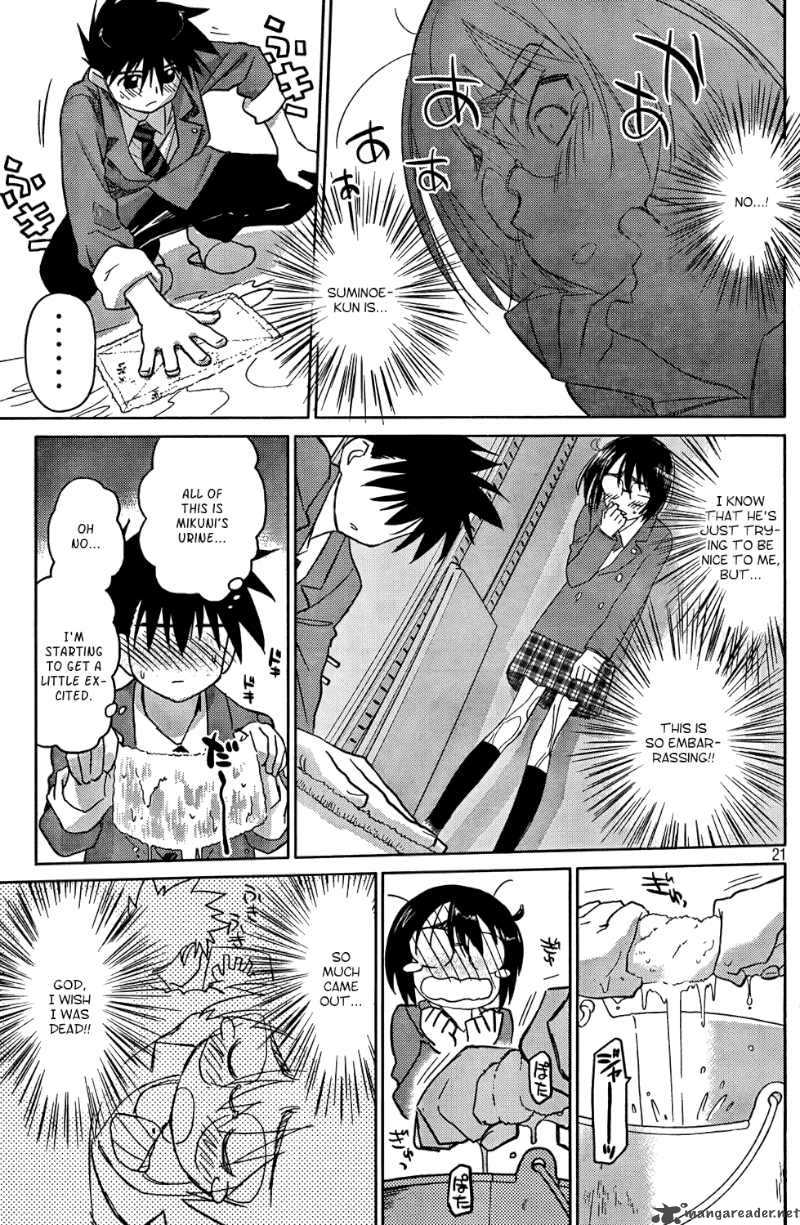 kissxsis_24_23