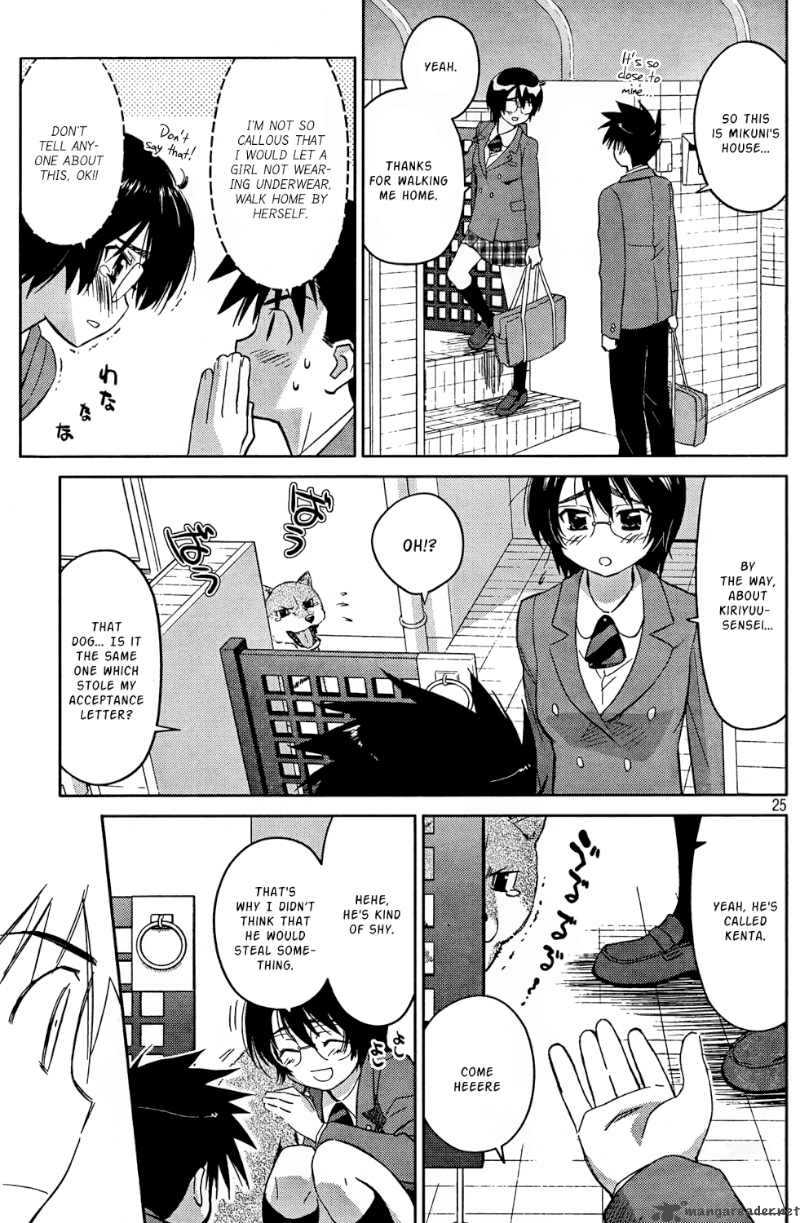 kissxsis_24_27