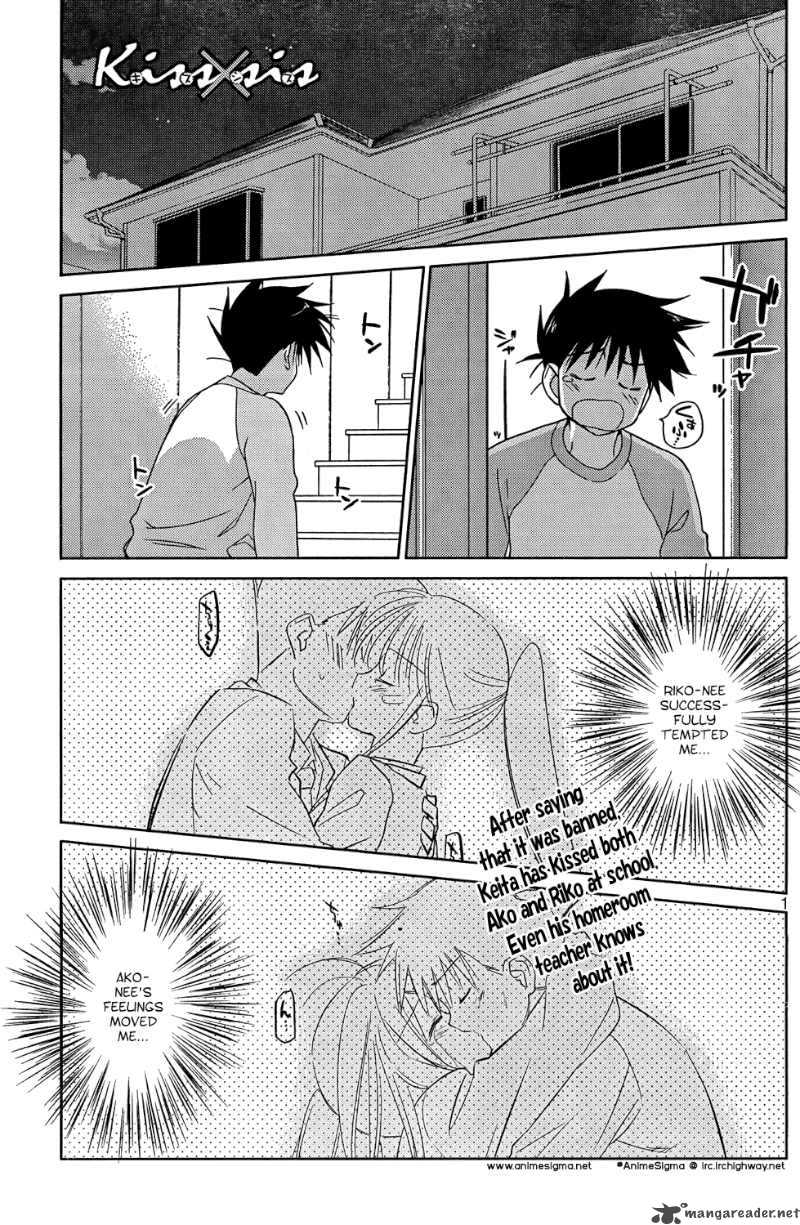 kissxsis_24_3