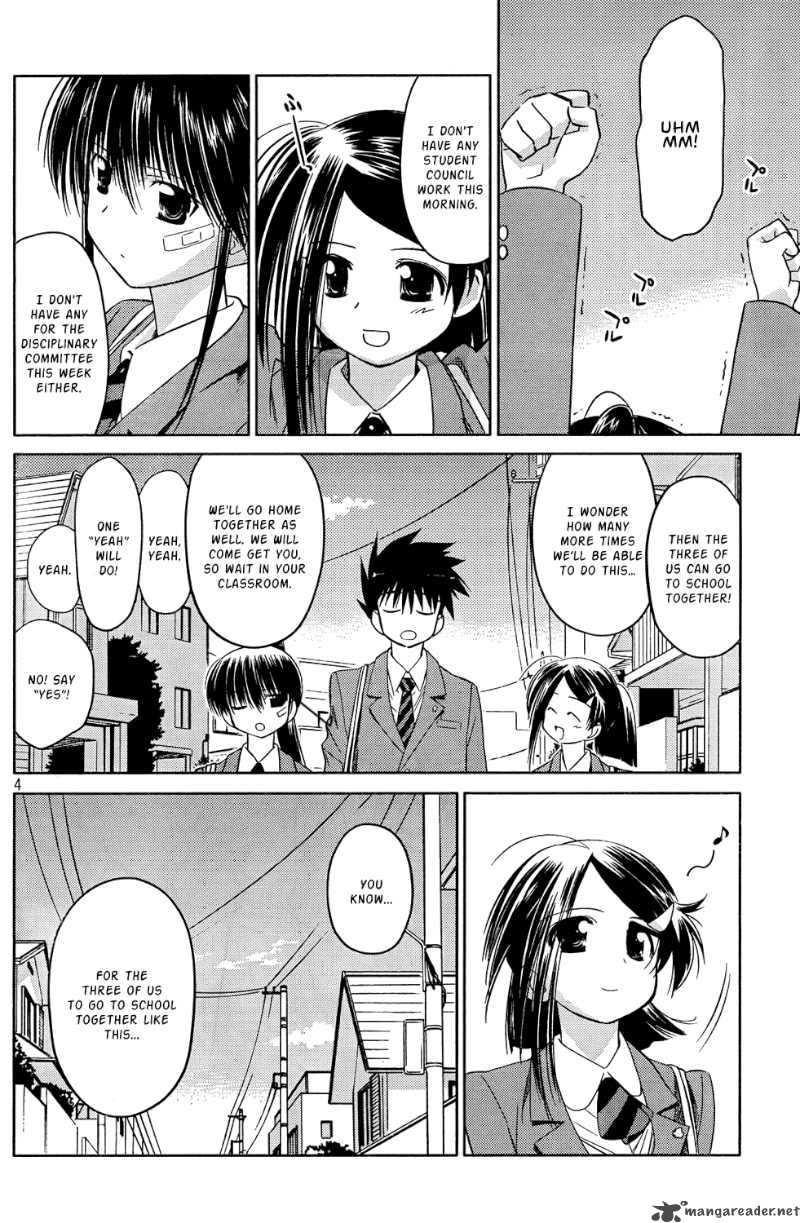 kissxsis_24_6