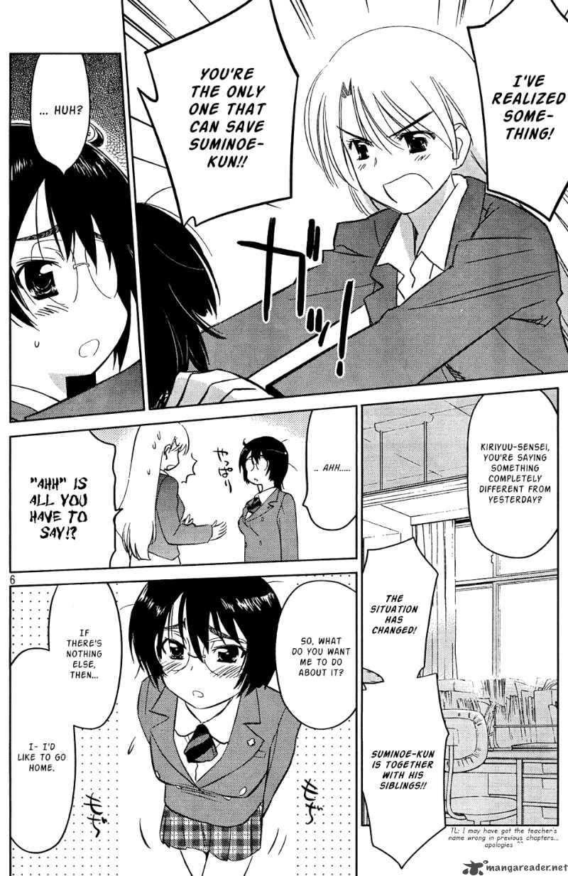 kissxsis_24_8