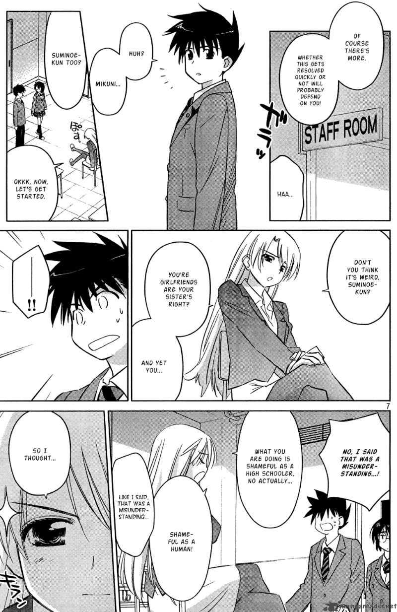 kissxsis_24_9