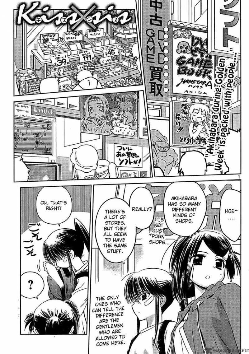 kissxsis_29_1