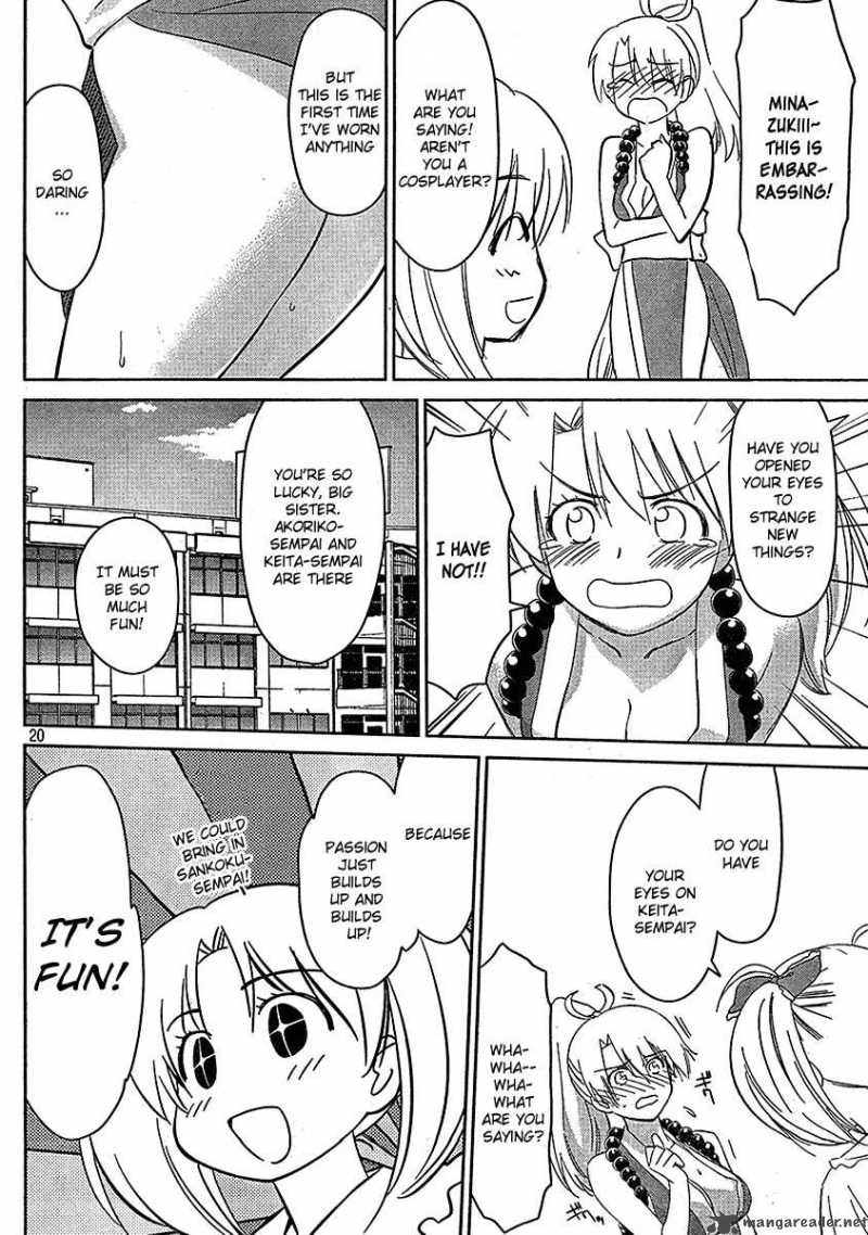 kissxsis_29_19