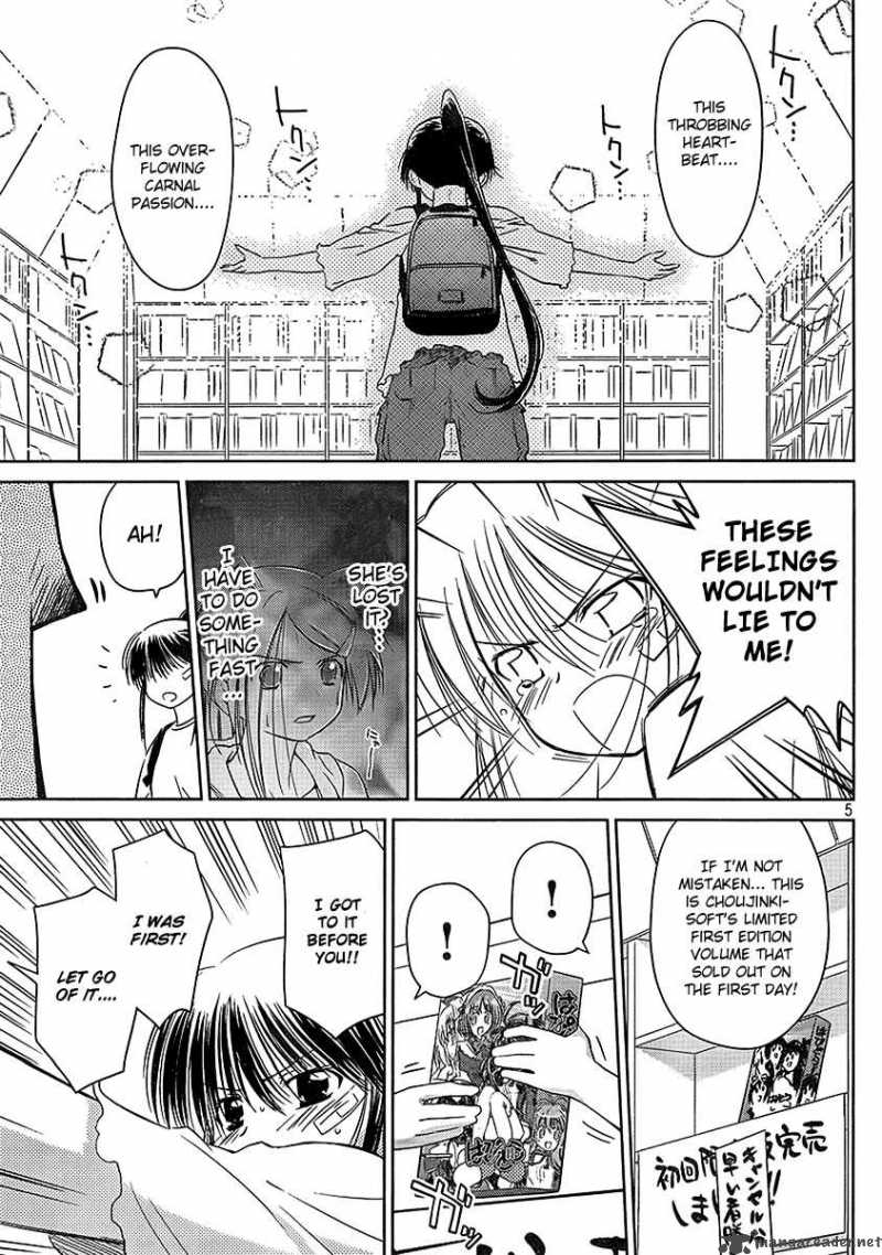 kissxsis_29_5