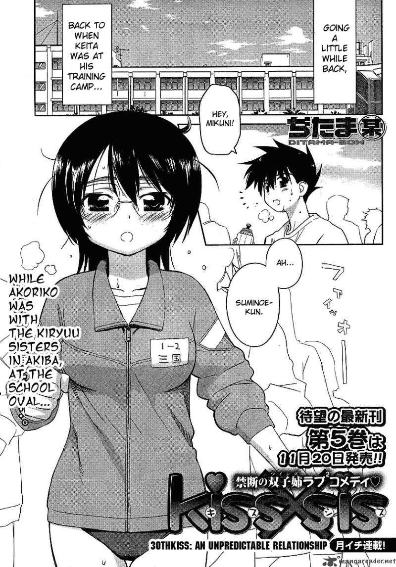 kissxsis_30_1