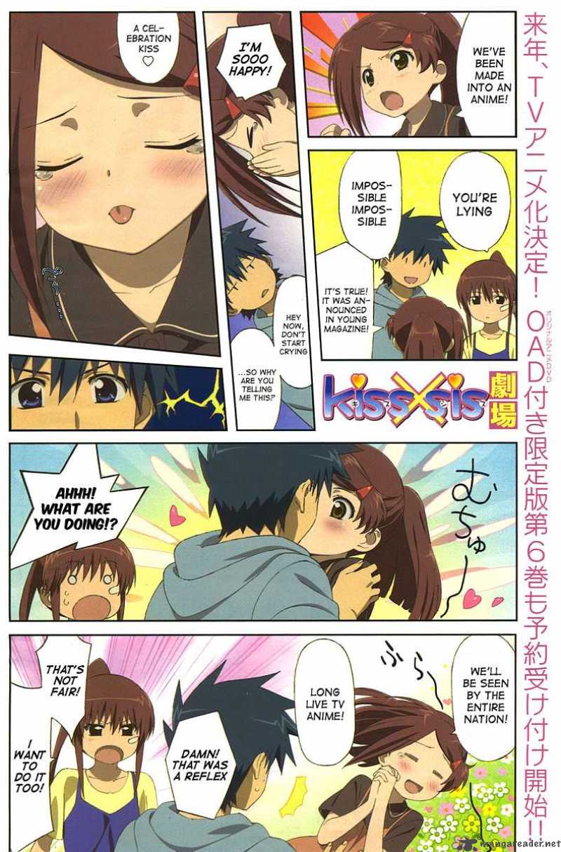 kissxsis_32_1