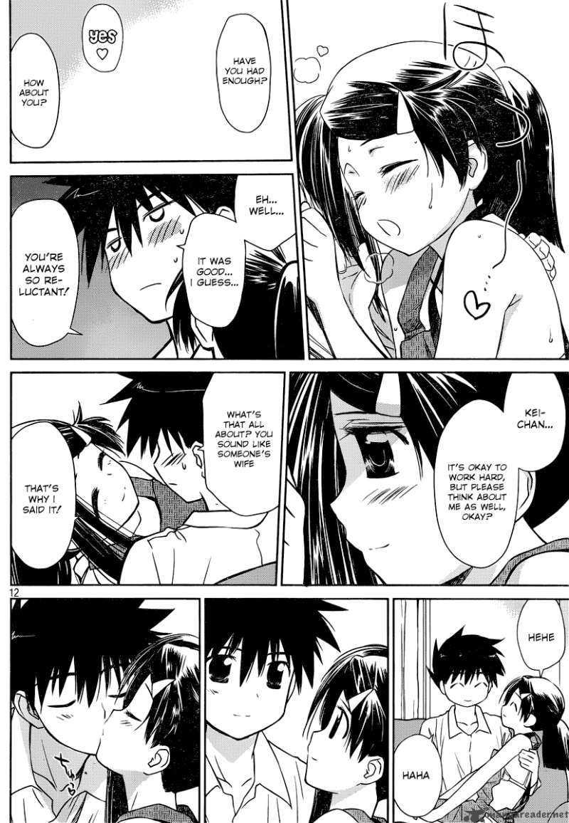 kissxsis_32_13