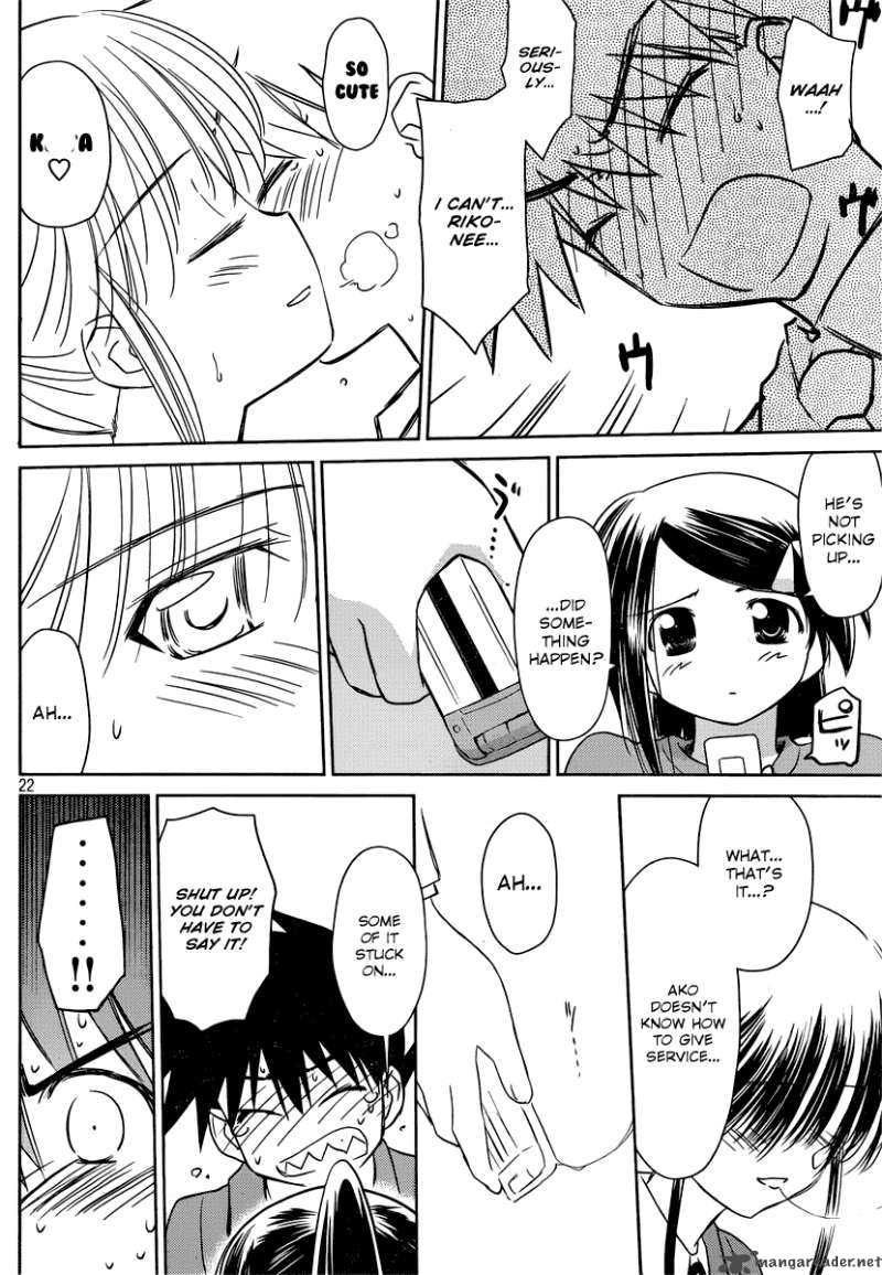 kissxsis_32_23
