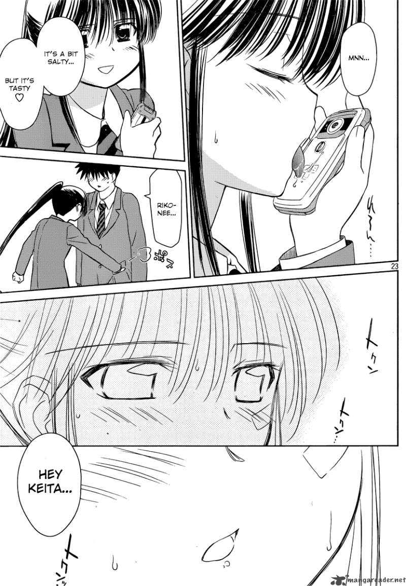 kissxsis_32_24